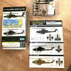 エフトイズ　ヘリボーンコレクション5 アメリカ空軍スカイソルジャーズのサムネイル