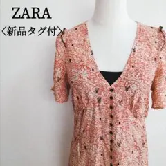 【極美品】ザラ　新品タグ付　ペイズリー柄花風刺繍Vネック　ロング丈半袖ワンピース