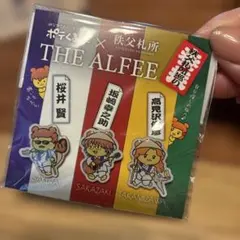 アルフィー　ポテくまくん　秩父札所　ピンバッジ　未開封　秩父限定のサムネイル