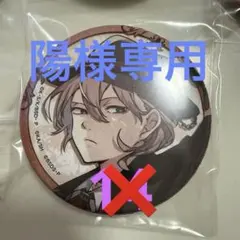 2025年最新】中原中也 大博覧会の人気アイテム - メルカリ