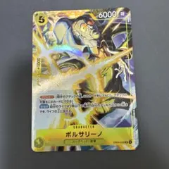 2026年最新】ボルサリーノ ワンピースカード プロモーションの人気