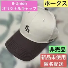 福岡ソフトバンクホークス B-Union オリジナルキャップ 帽子 ベージュ