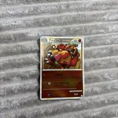 2026年最新】カード名：ブーバーン ポケモンカードゲームの人気