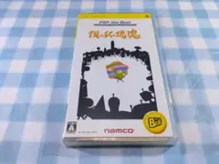 PSP 僕の私の塊魂
