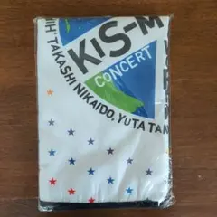 Kis-My-Ft2 ブランケット