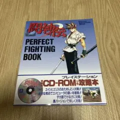 プロトタイプ 山根和俊短編集 初版 - メルカリ