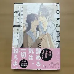 Item thumbnail for item 28315c4f-35e8-4c76-9929-43fad12866eb