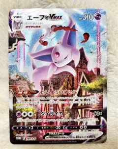 2026年最新】イーブイヒーローズ イーブイズセットの人気アイテム