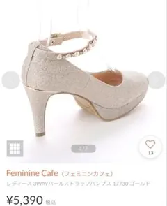 Feminine Cafe グリッターパンプス パールストラップ付 Mサイズのサムネイル