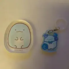 すみっコぐらし アクリルスタンド キーホルダー 2点セット