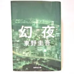 Item thumbnail for item 32e92de8-68d3-46c1-86be-4765d1ecc30f