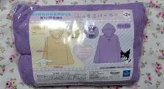 【マナ様専用】