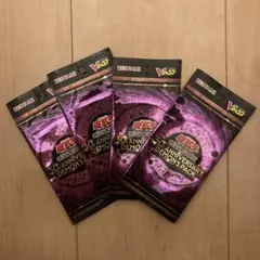 Vジャンプ 遊戯王 30th デーモン パック 3パック セット デーモンの召喚 Vジャンプ 遊戯王 30th デーモン パック 3パック セット デーモンの