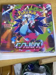 【シュリンク付き】ポケモンカード　インフェルノX 1BOX 新品未開封
