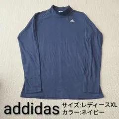 ​アディダス モックネック 長袖Tシャツ ネイビー レディースXL