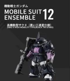 けー様 リクエスト 2点 まとめ商品