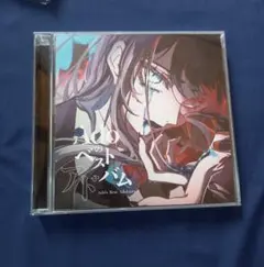 Ado ベストアドバム 5th Anniv.