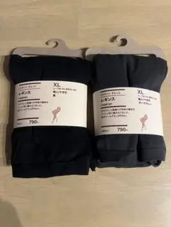 無印良品 XLサイズ レギンス 2枚セット 黒 グレー