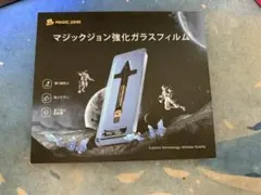iPhone17Pro用 2枚入りマジックジョン強化ガラスフィルム(新品未開封)