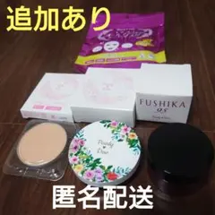 パーリーデュー　ベイビーパウダー　パフ付き　美肌ジェル　シートマスク UV　5点のサムネイル
