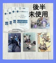 原神スシローメタリックカード 後半　4枚シークレット