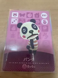あつまれどうぶつの森　amiibo アミーボカード　Switch パンタ　パンダ