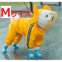 M 犬用 レインコート くまさん クマ耳 防水 お散歩 カッパ 雨具 コスプレのサムネイル
