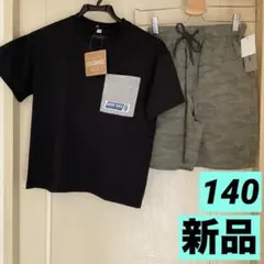 2026年最新】まとめ売り140男の子の人気アイテム - メルカリ