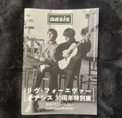 2025年最新】oasIs 30周年特別展の人気アイテム - メルカリ