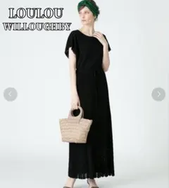 ルルウィルビー　ロングワンピース　レース　エンジェルスリーブ　ニット　洗える