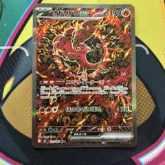 2025年最新】オドリドリの人気アイテム - メルカリ