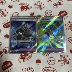 値下げ不可 インフェルノX SR パンクメット せいなるおまもり 2種セット
