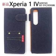 新品Xperia 1 IV SO-51C/SOG06/A201SO用デニムケースのサムネイル
