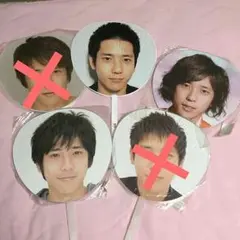 嵐 二宮 和也 うちわ 3枚セット