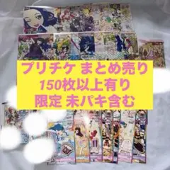プリズミー トモチケ プリパラ ちゃおフェス限定 プリズミー トモチケ プリパラ ちゃおフェス限定 - メルカリ