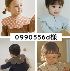 <NEW YEAR SALE>コニースタイ　2枚