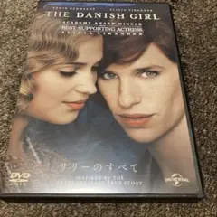 THE DANISH GIRL DVD