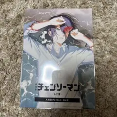 チェンソーマン 映画特典 第4弾 レゼ篇 未開封新品 即購入可