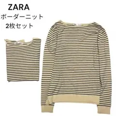【訳あり2枚セット】ZARA ボーダーニット　M