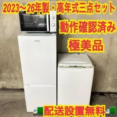 2026年最新】東芝 冷蔵庫・冷凍庫の人気アイテム - メルカリ