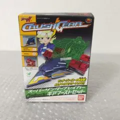超絶激レア】バトルビーダマン 限定福箱2003 コバルトソード - メルカリ