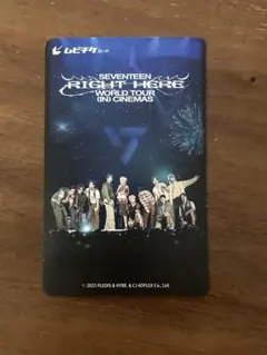 SEVENTEEN RIGHT HERE WORLD TOUR ムビチケ使用済み