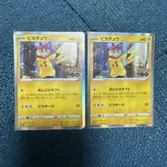 2026年最新】ピカチュウ プロモ ポケモンgoの人気アイテム - メルカリ