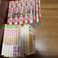 ウマ娘 シンデレラグレイ 1-13巻 うまむすめし 1-3巻セットなど