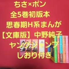 2026年最新】中野純子の人気アイテム - メルカリ