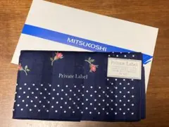 Private Label ハンカチ ネイビー 大判 未使用