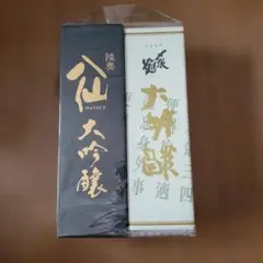 〆張鶴　金ラベル　大吟醸/　八仙　大吟醸　新品未開封　箱入りのサムネイル