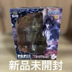 ワンピース　シャンクス　POPDX　フィギュア　ONE PIECE