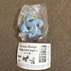 おさるのジョージ ぺたんこマスコット3 タウン編