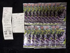 アビスアイ 33パック バラパック 即日発送 ポケモンカード - メルカリ